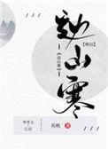 边寒诗有哪些
