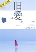 旧爱质变歌曲