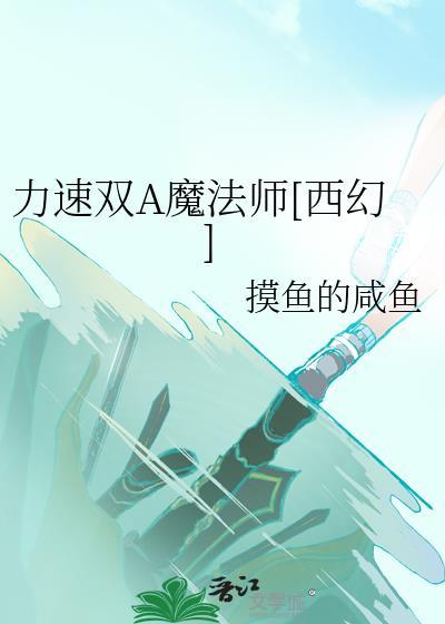 冒牌知县无删节免费阅读