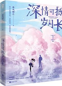 重回我爸当校草那几年全文阅读