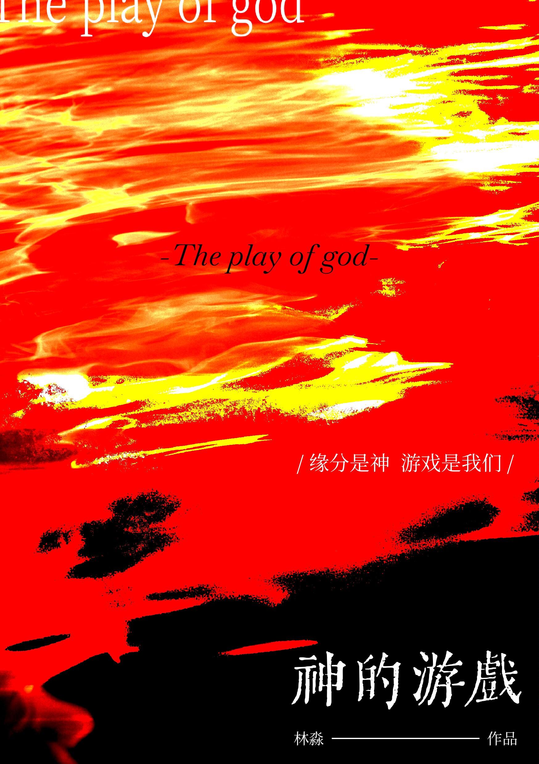 有没有类似暗黑破坏神的游戏