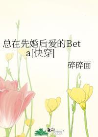 先婚后爱总裁很撩人