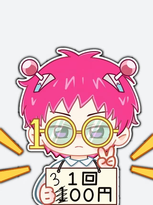 贴全神贴在哪里最旺