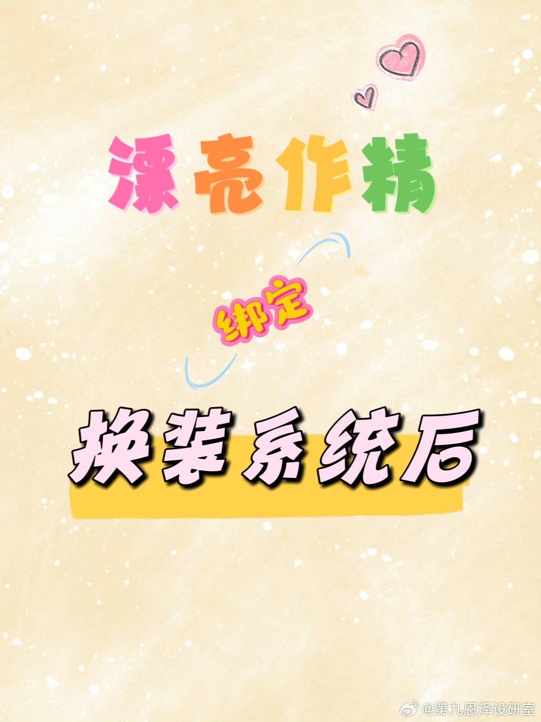 漂亮作业图片