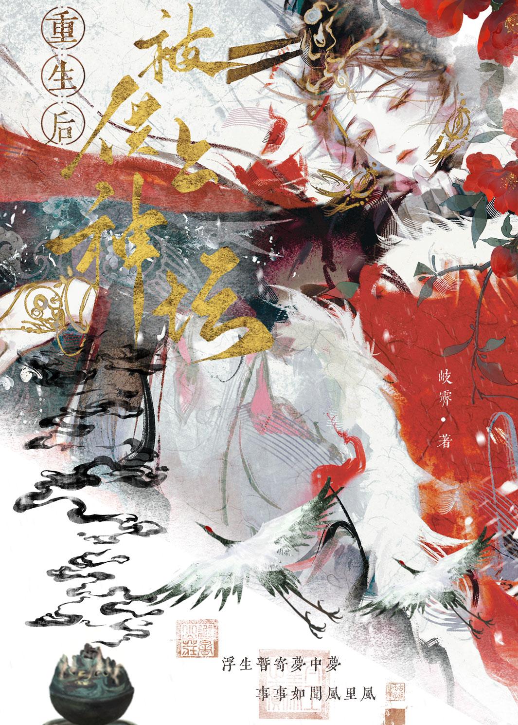 阎罗总