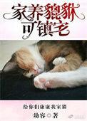 家里貔貅摆放