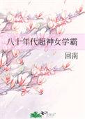 八十年代中萃方便面