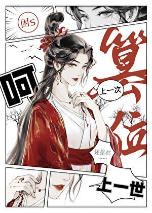 上一个朝代是哪个朝代