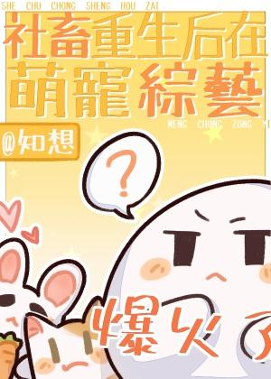 社畜君今天