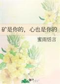 是你的心呀是什么歌曲