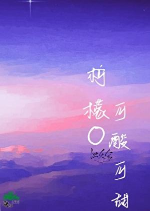 是柠檬