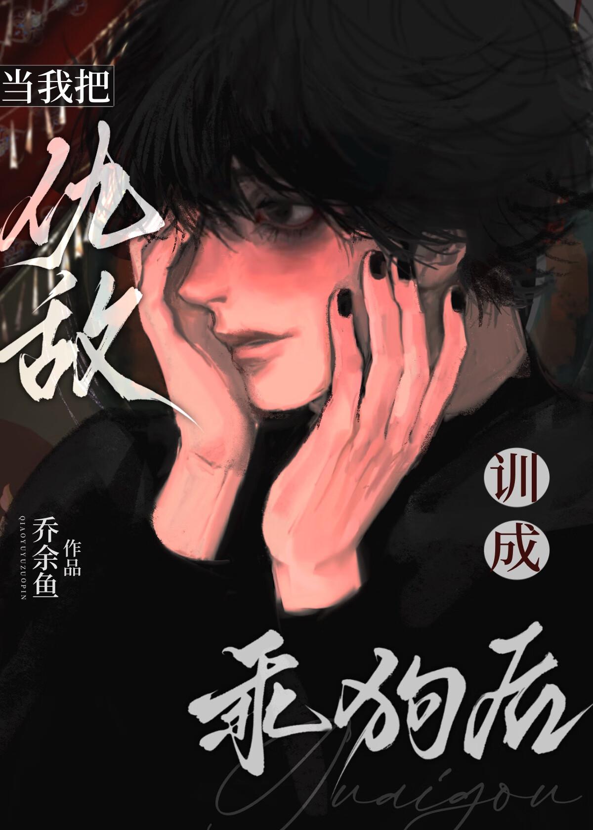 疯狗咬了人会死吗