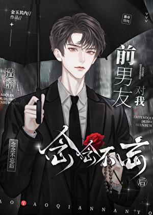 造谣怎么样才能立案