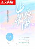 暧昧期及时止损