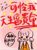 娇宠贵女笔趣