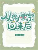 修仙从御兽开始