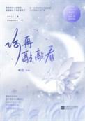 敲敲你是什么意思