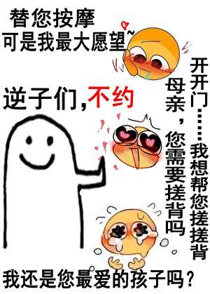 怪物moster