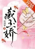 国公爷的嫡妻