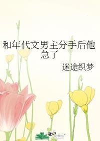 二次元钓到双开门韩漫攻手打吧