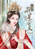 他一夜白头