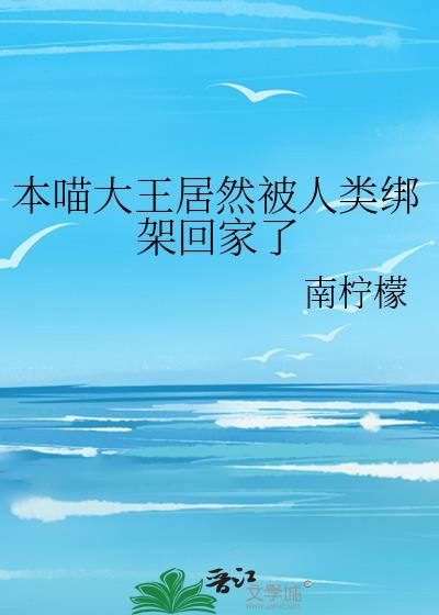 本喵最萌的全部