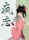 在心上的歌