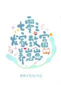 七零发家致富