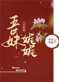 吾妹是意思是什么