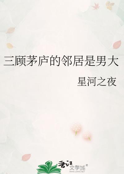 难眠夜是什么意思