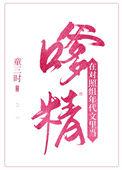 年代文对照组选择摆烂笔趣阁