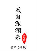 我独自升级第二季