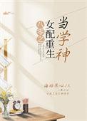 重生八零之女当家
