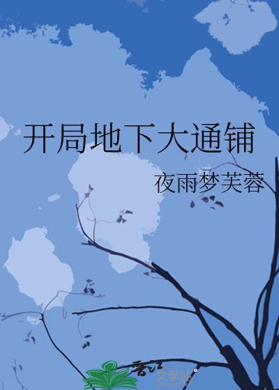 顶流非要和我炒cp轻松