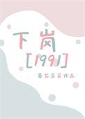 九零致富从摆摊开始笔趣阁