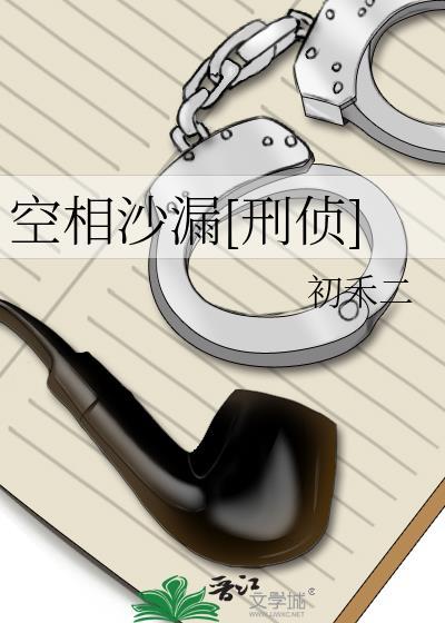 我跑路了(穿越重生)