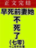 七零穿成早死大佬的渣前妻