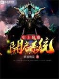 手机怎么关闭系统更新