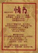 养成一个大魔王的