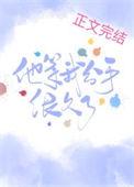 男朋友说分手又说等他回来
