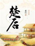 兰香如故