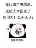 将错就错周浅蓝木景