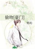 偷吻算违法吗