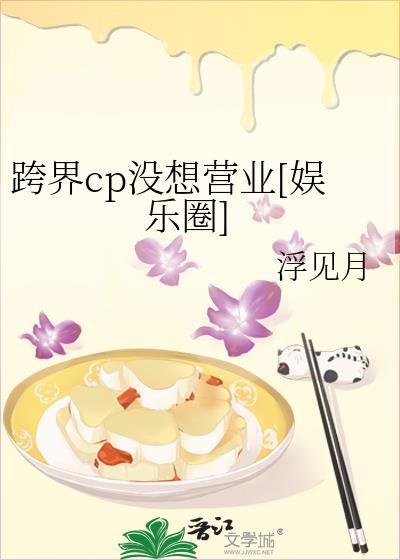 跨界作者