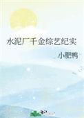 水泥厂女生都干什么