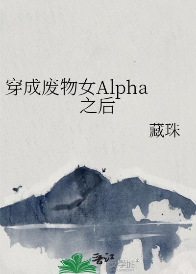 叮甜度已超标番外大结局