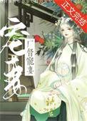 厂督有令