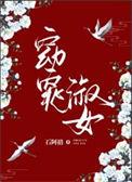 窈窕