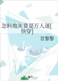 春夜妄想txt小长衿
