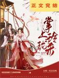 容先为什么杀玲珑
